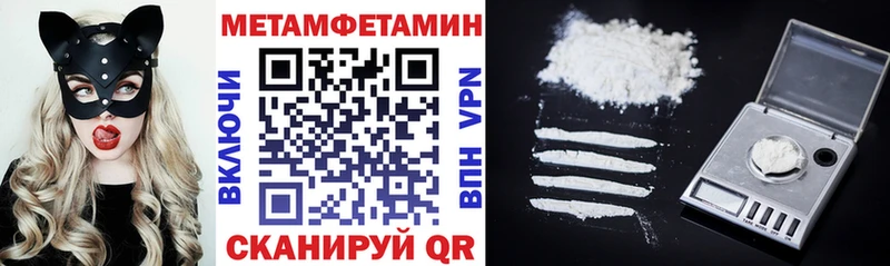 Amphetamine 97%  Бологое 