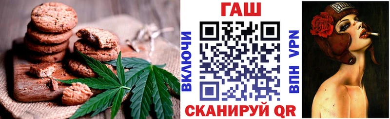 Еда ТГК марихуана Бологое