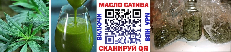 Еда ТГК марихуана  закладки  Бологое 