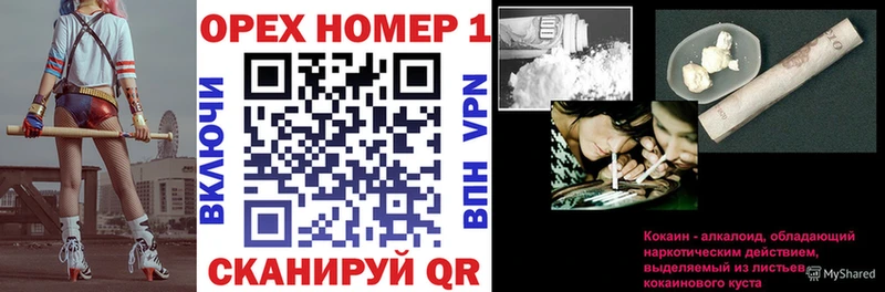 Кокаин Перу MEGA как войти Бологое