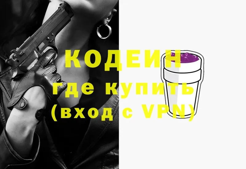 Кодеин напиток Lean (лин)  наркошоп  ссылка на мегу tor  Бологое 