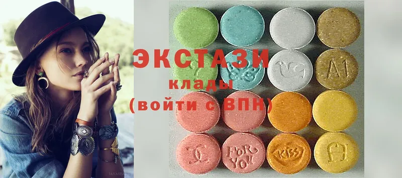 OMG ТОР  даркнет сайт  Бологое  Ecstasy бентли 