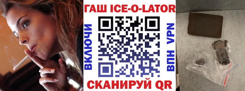 ГАШ Cannabis  Бологое 