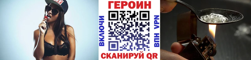 это формула  Бологое  ГЕРОИН герыч  купить наркоту 