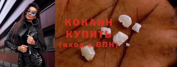 твердый Белокуриха
