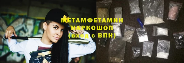 ALPHA PVP Беломорск