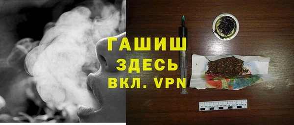 твердый Белокуриха