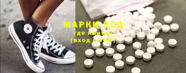 ALPHA PVP Беломорск