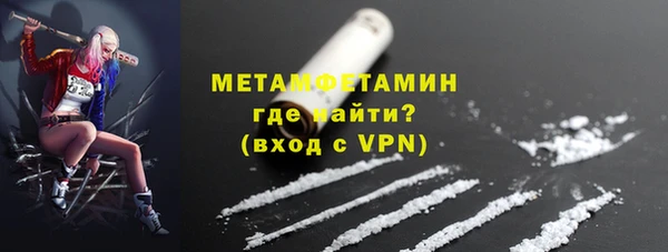 ALPHA PVP Беломорск