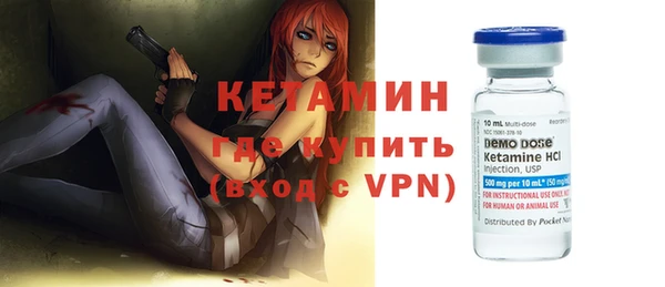 ALPHA PVP Беломорск
