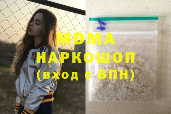 прущий лед Белоозёрский