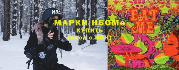 твердый Белокуриха