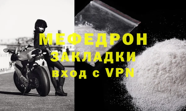 ALPHA PVP Беломорск