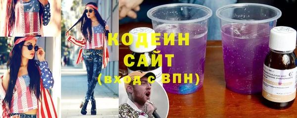 ALPHA PVP Беломорск