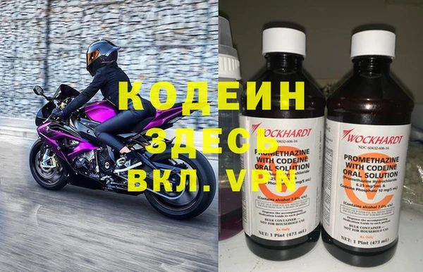 прущий лед Белоозёрский
