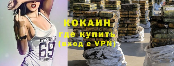 ALPHA PVP Беломорск
