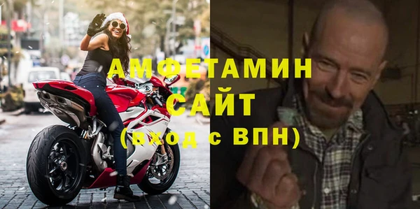 твердый Белокуриха