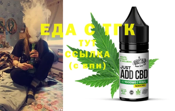 твердый Белокуриха