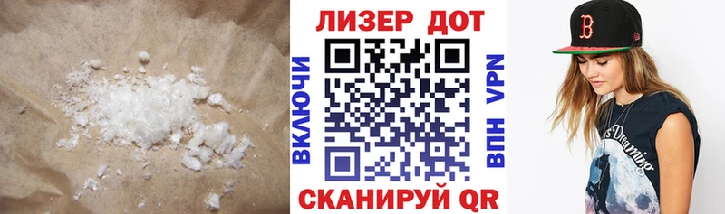 где купить наркоту  Бологое  LSD-25 экстази ecstasy 