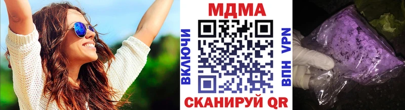 наркошоп  Бологое  MDMA кристаллы 