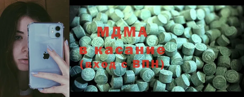 MDMA crystal  Бологое 