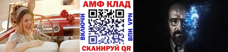 наркотики  Бологое  Метамфетамин кристалл 