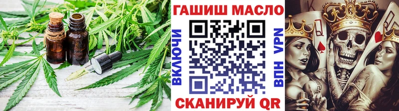 Дистиллят ТГК THC oil  дарнет шоп  МЕГА ссылки  Бологое 