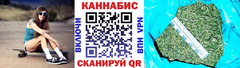 Марихуана VHQ  mega ТОР  Бологое 